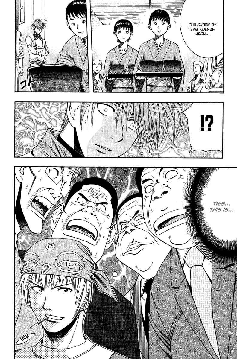 Page 18 Chapter 34 Curry naru Shokutaku