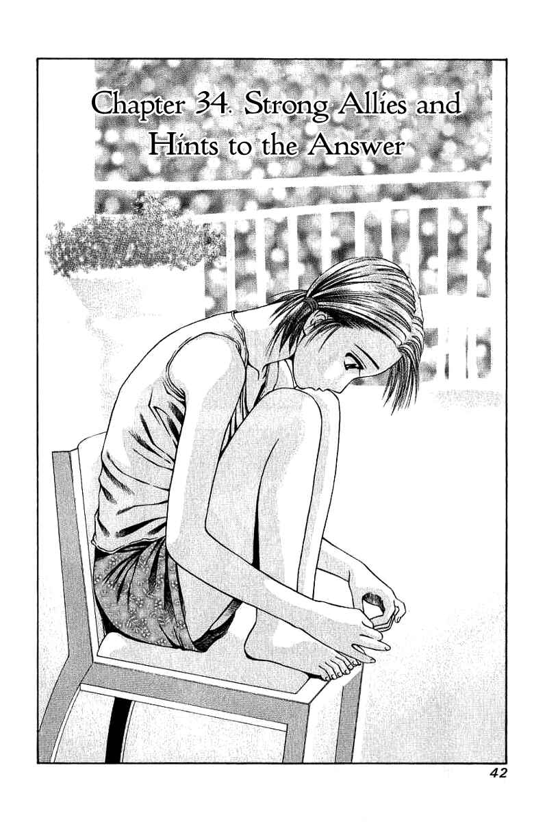 Page 2 Chapter 34 Curry naru Shokutaku