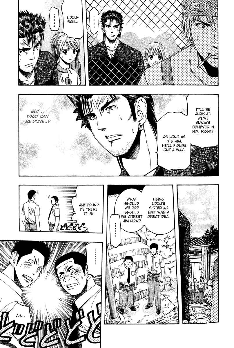 Page 3 Chapter 34 Curry naru Shokutaku