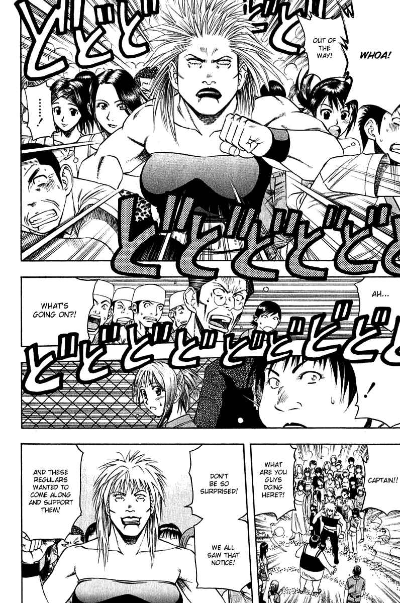 Page 4 Chapter 34 Curry naru Shokutaku