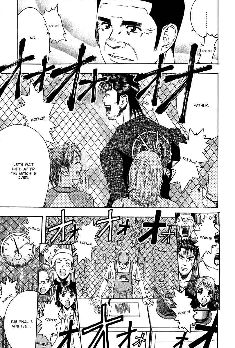 Page 7 Chapter 34 Curry naru Shokutaku