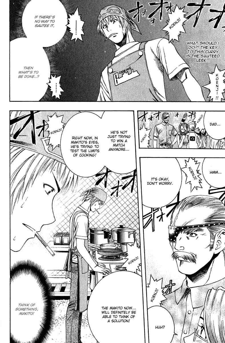 Page 8 Chapter 34 Curry naru Shokutaku
