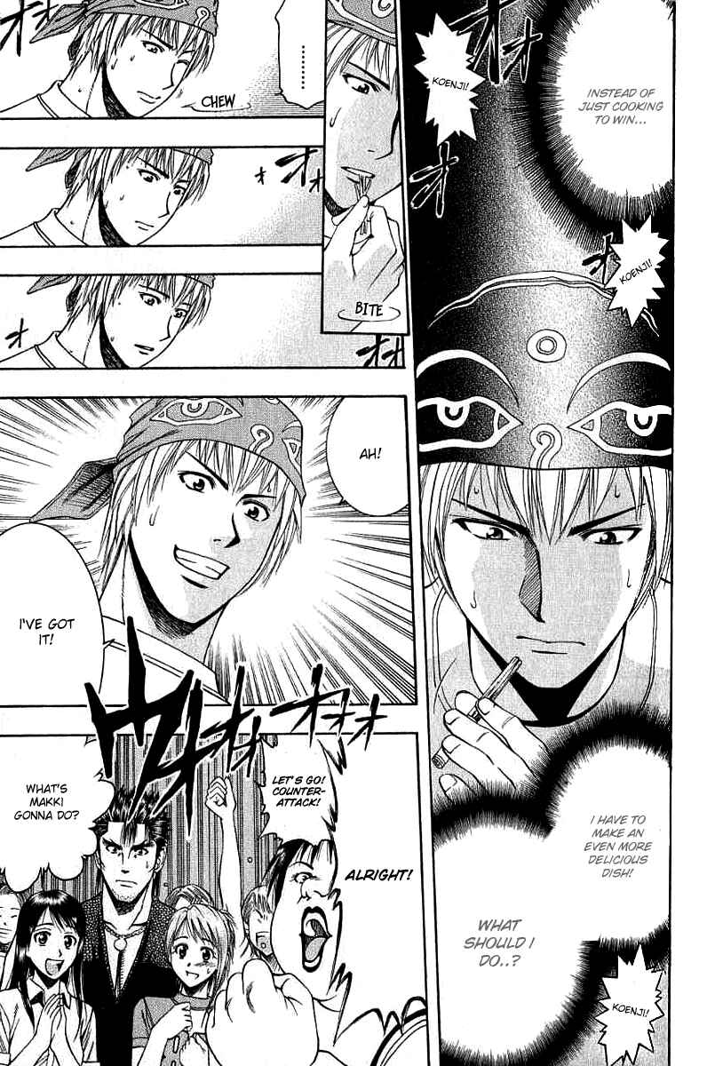 Page 9 Chapter 34 Curry naru Shokutaku
