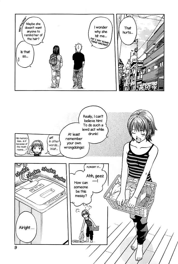 Page 16 Chapter 126 Curry naru Shokutaku