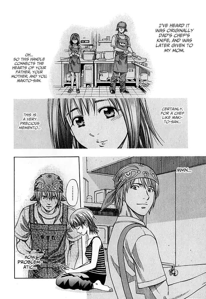 Page 19 Chapter 126 Curry naru Shokutaku