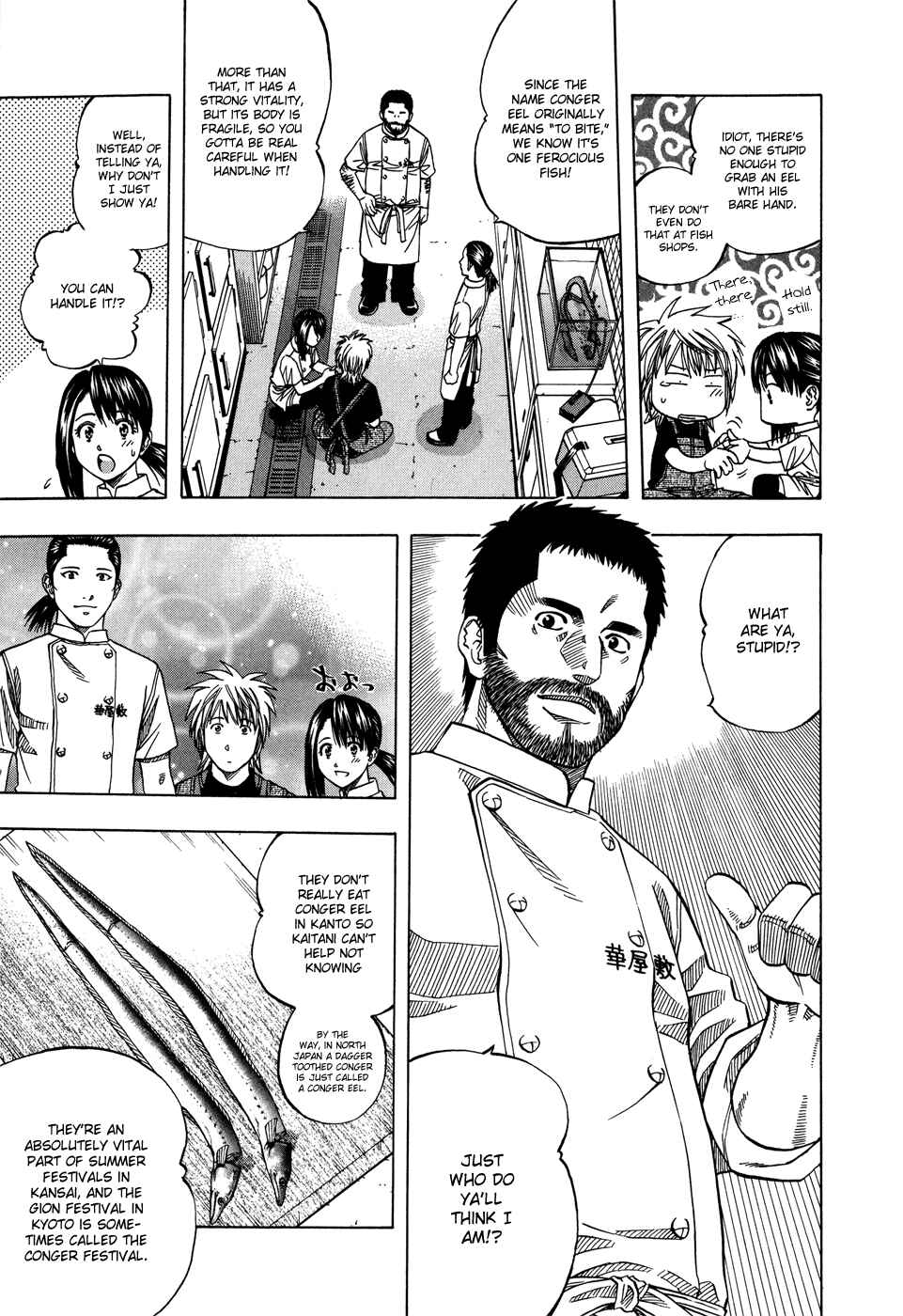 Page 11 Chapter 117 Curry naru Shokutaku