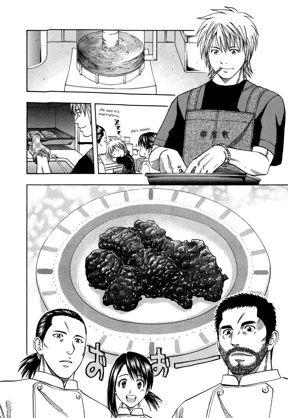 Page 14 Chapter 117 Curry naru Shokutaku