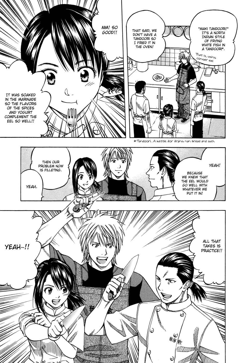 Page 15 Chapter 117 Curry naru Shokutaku