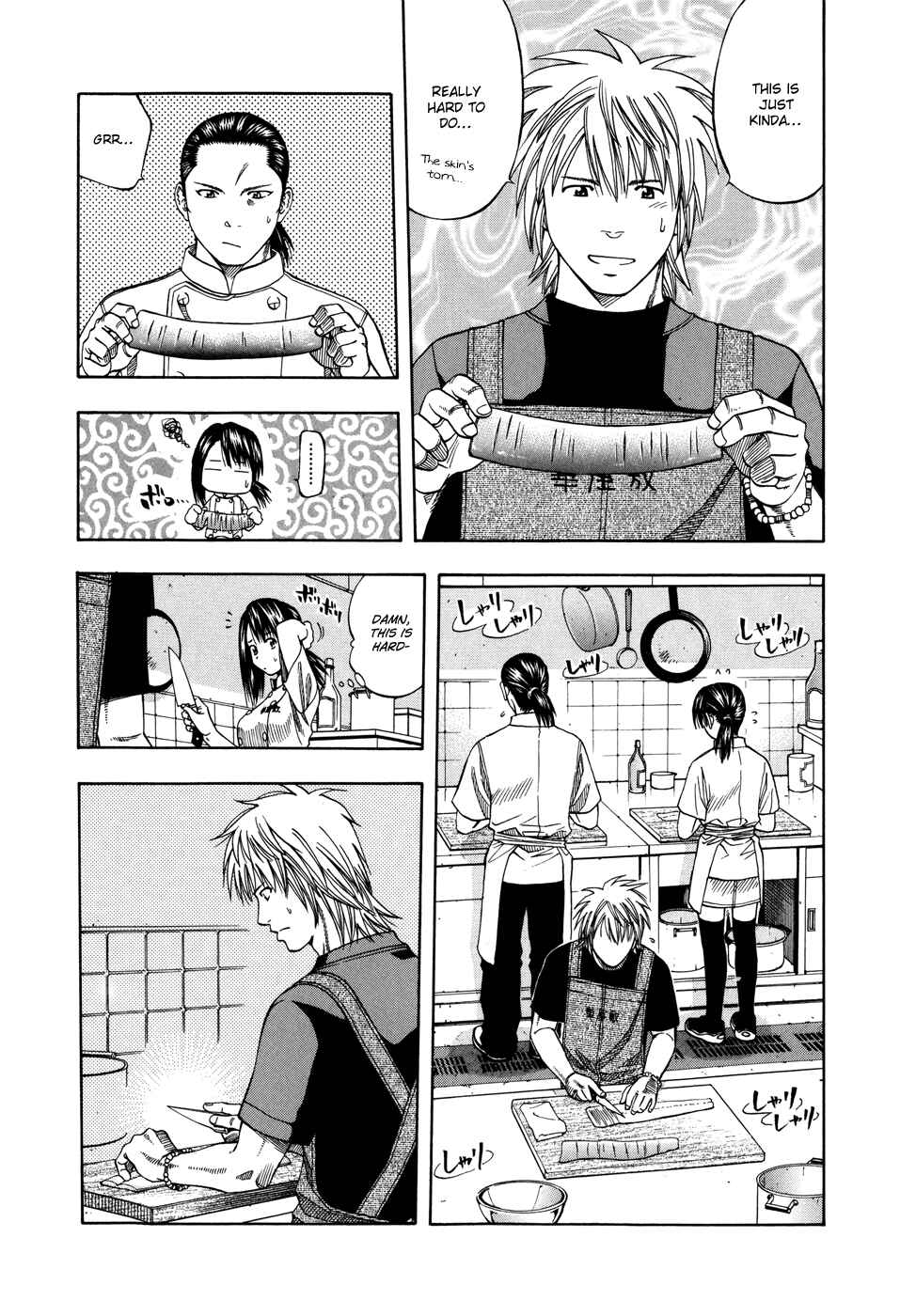 Page 17 Chapter 117 Curry naru Shokutaku
