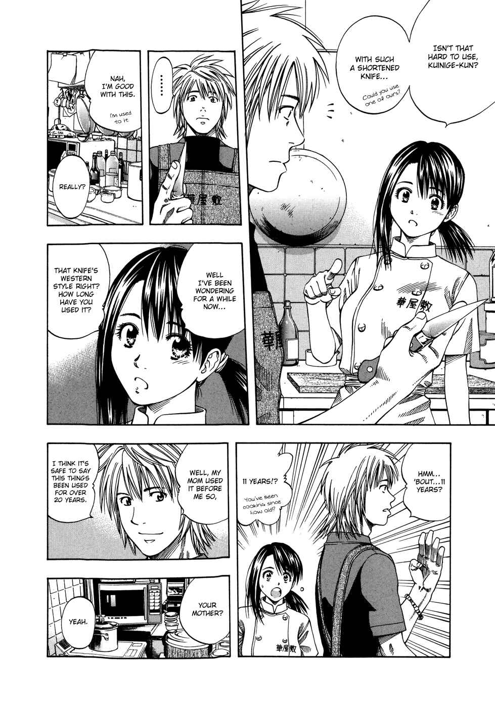 Page 18 Chapter 117 Curry naru Shokutaku