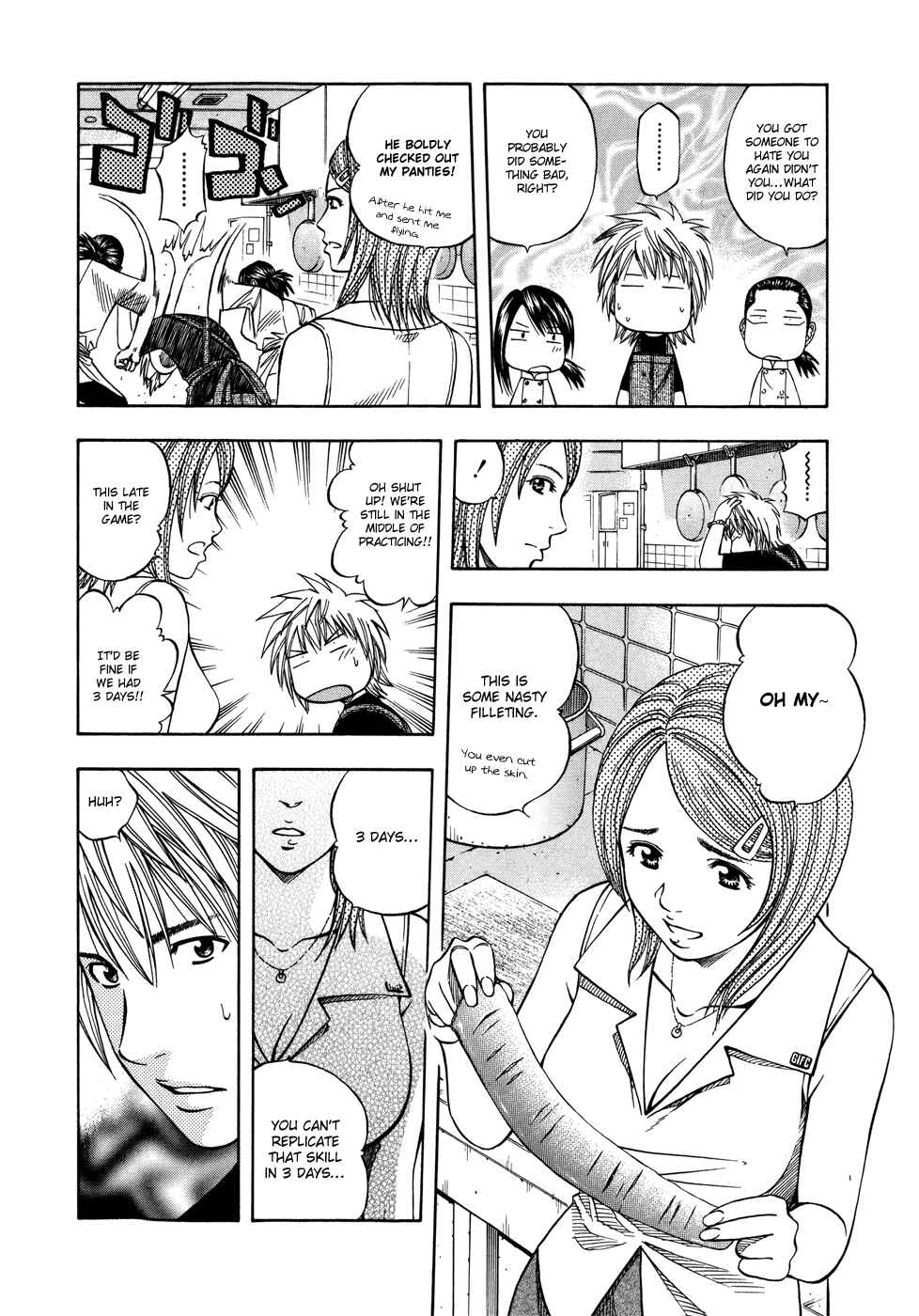 Page 21 Chapter 117 Curry naru Shokutaku