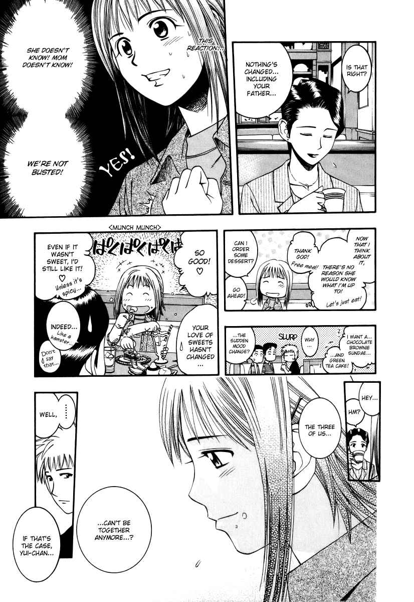 Page 11 Chapter 43 Curry naru Shokutaku