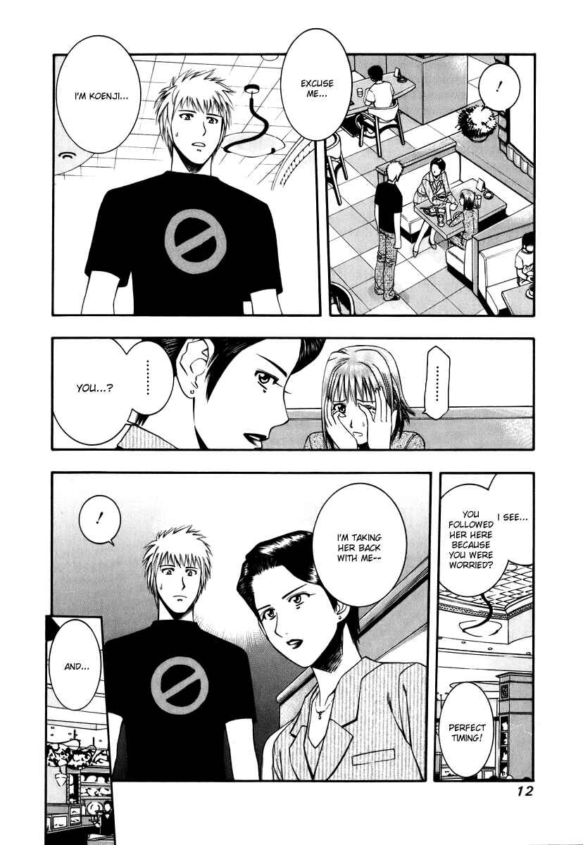 Page 14 Chapter 43 Curry naru Shokutaku