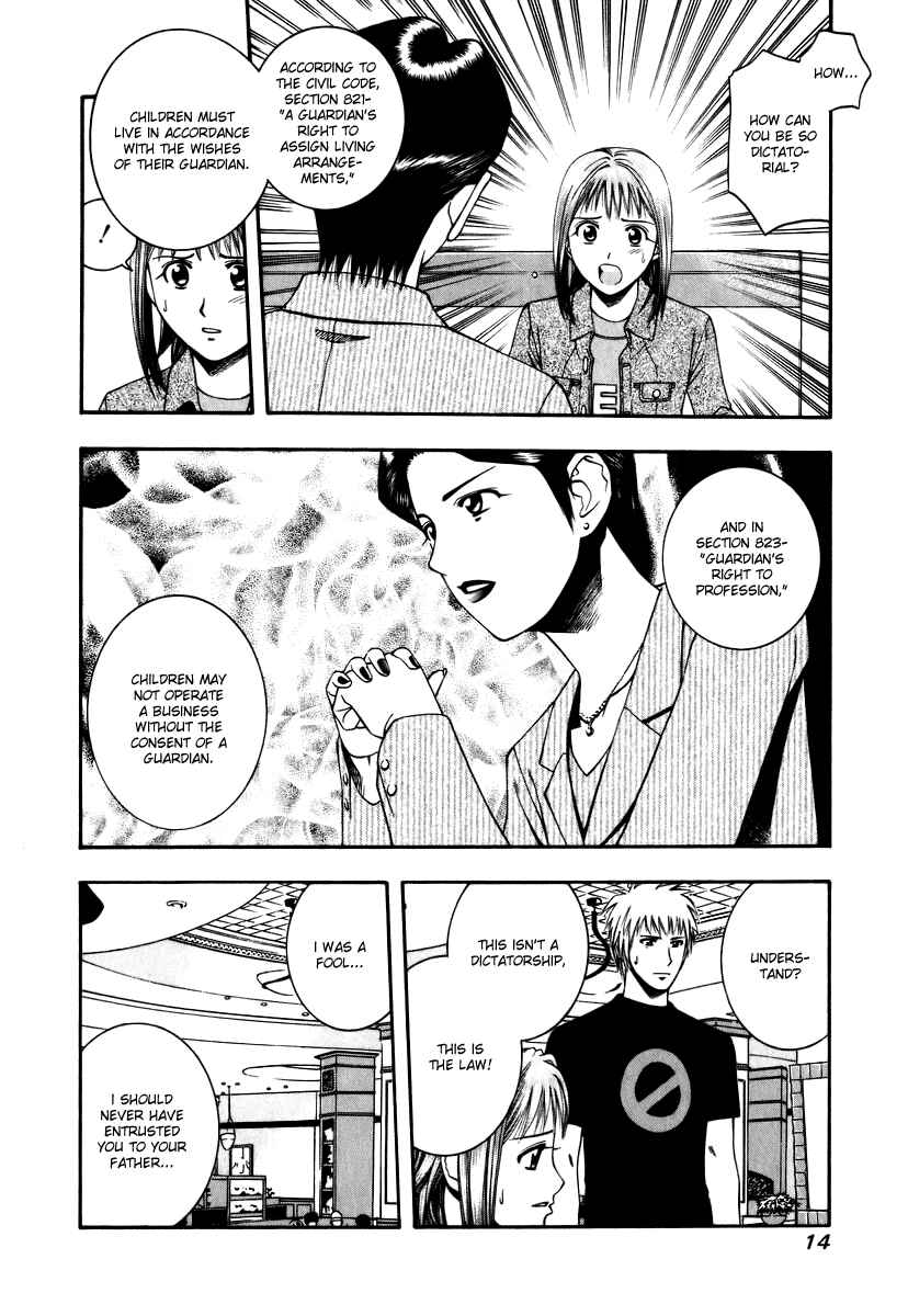 Page 16 Chapter 43 Curry naru Shokutaku