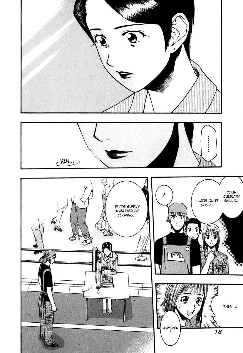 Page 20 Chapter 43 Curry naru Shokutaku