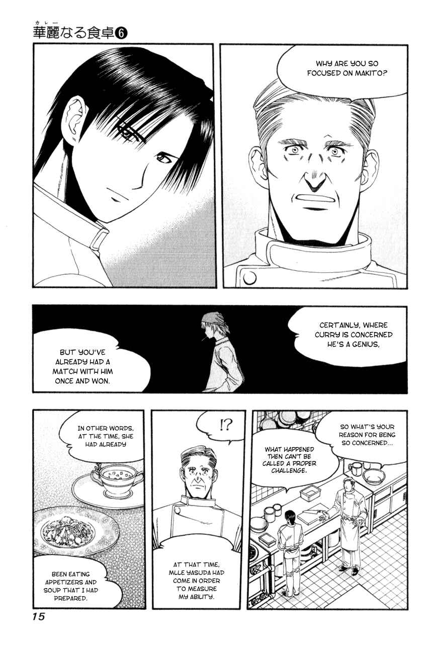 Page 16 Chapter 54 Curry naru Shokutaku