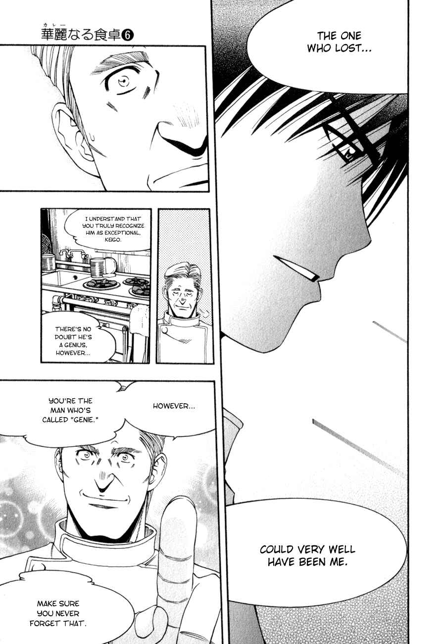 Page 18 Chapter 54 Curry naru Shokutaku