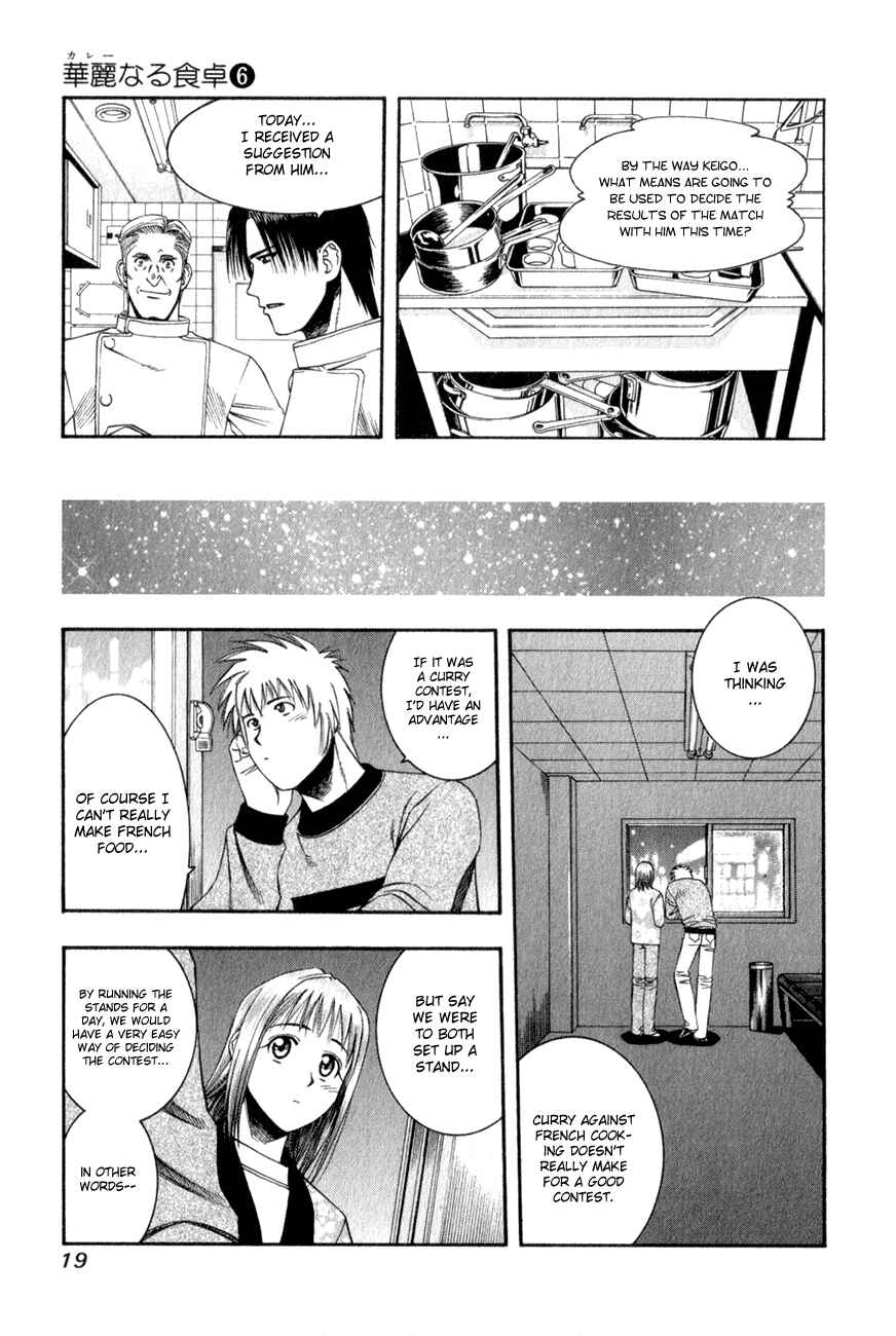 Page 20 Chapter 54 Curry naru Shokutaku