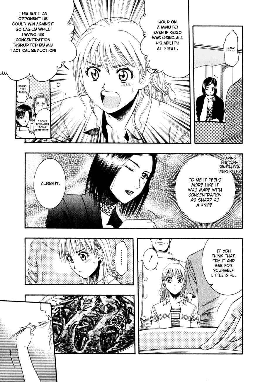 Page 6 Chapter 54 Curry naru Shokutaku