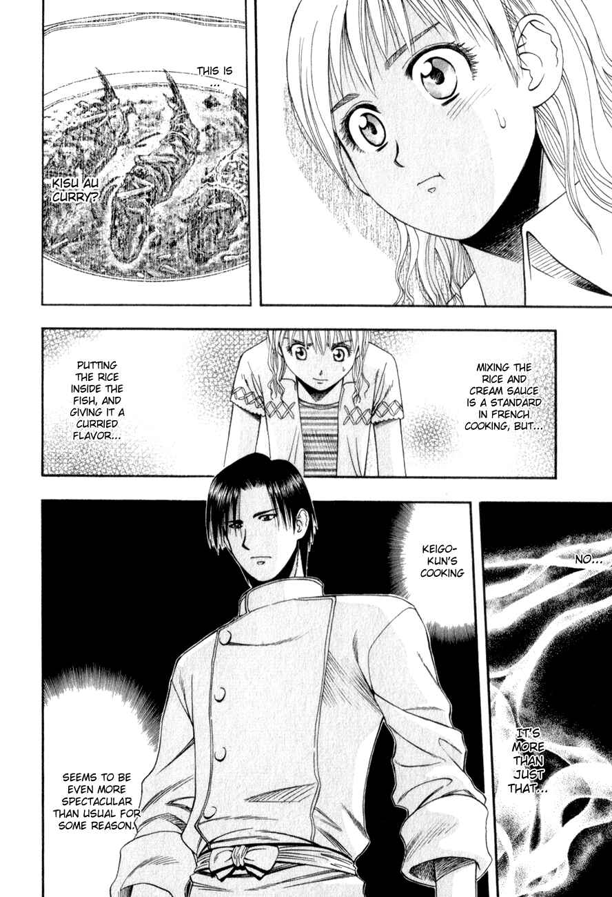 Page 7 Chapter 54 Curry naru Shokutaku