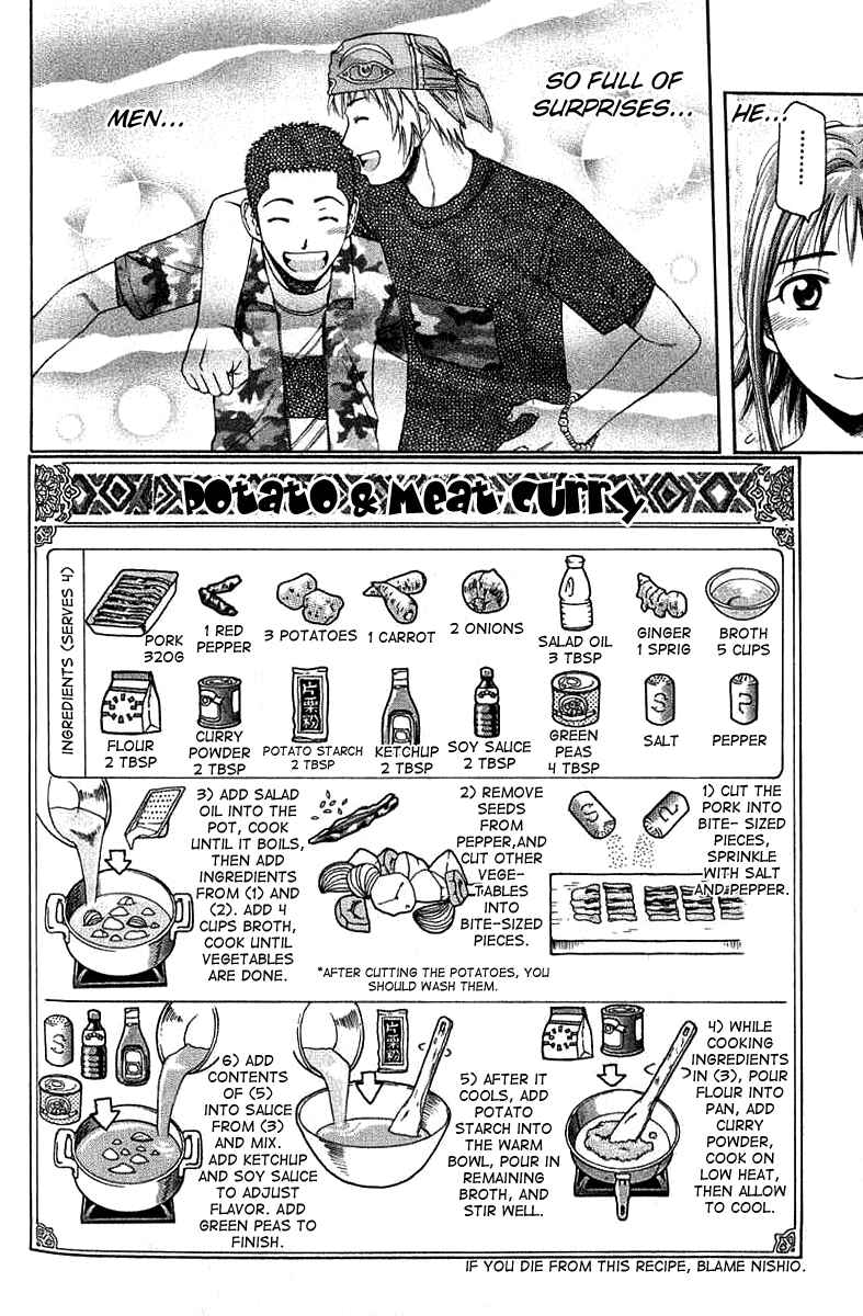 Page 15 Chapter 27 Curry naru Shokutaku