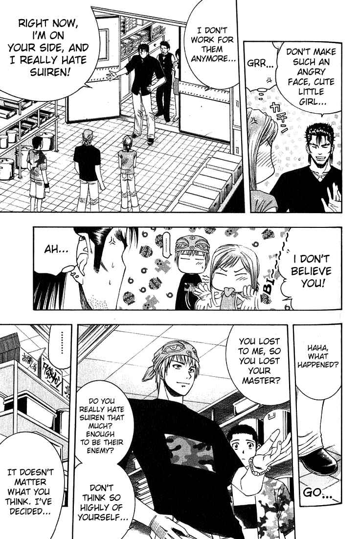 Page 3 Chapter 27 Curry naru Shokutaku