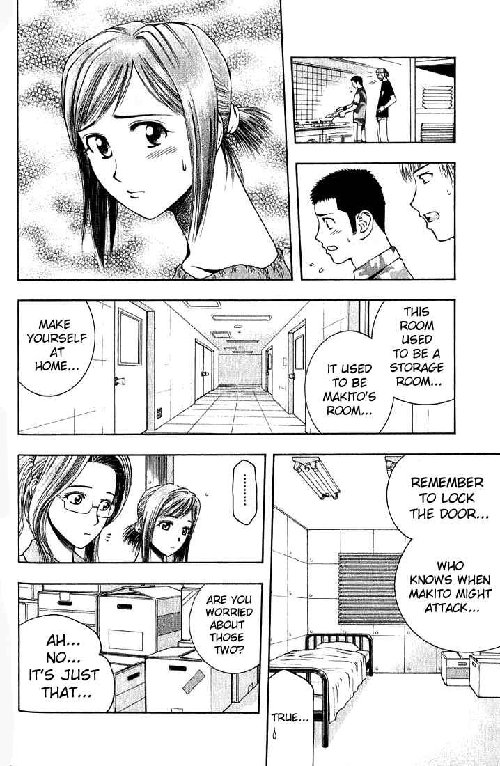 Page 8 Chapter 27 Curry naru Shokutaku
