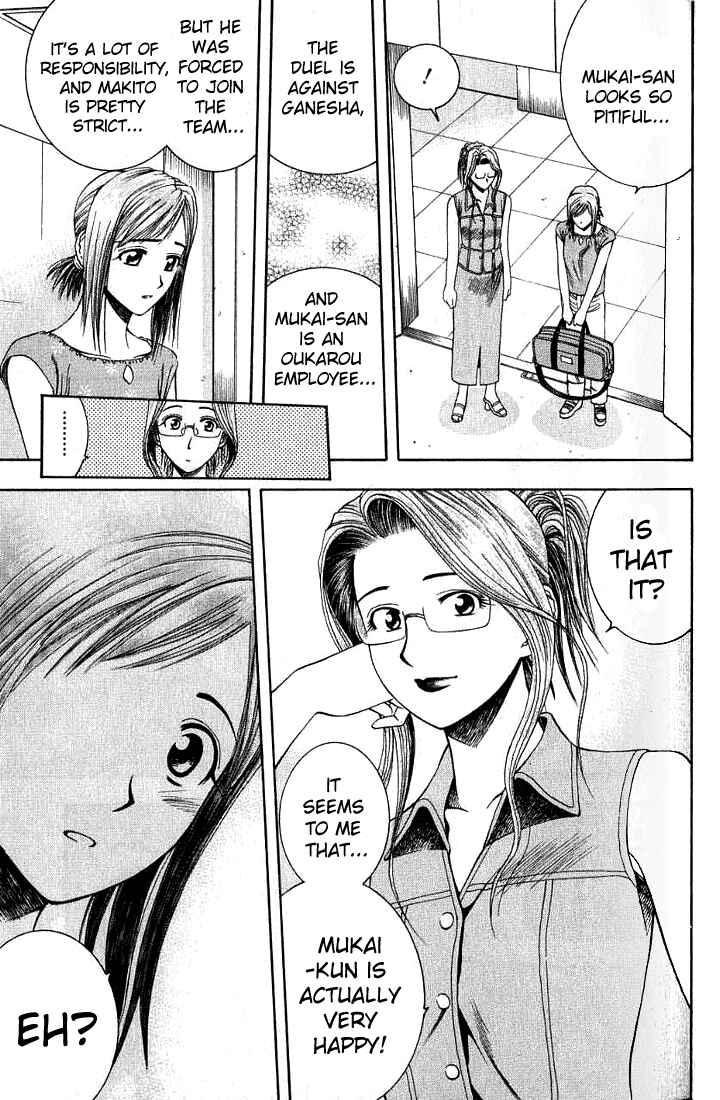 Page 9 Chapter 27 Curry naru Shokutaku