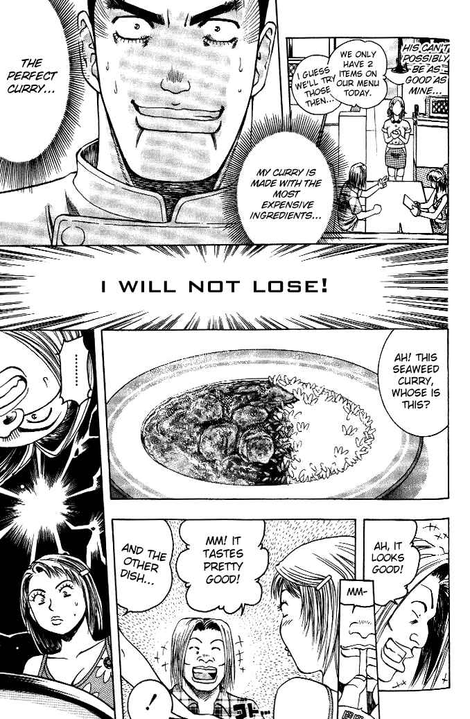 Page 10 Chapter 15 Curry naru Shokutaku