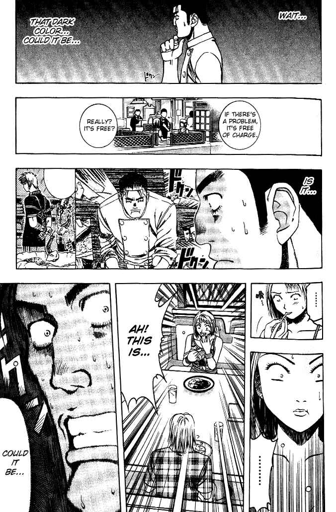 Page 12 Chapter 15 Curry naru Shokutaku