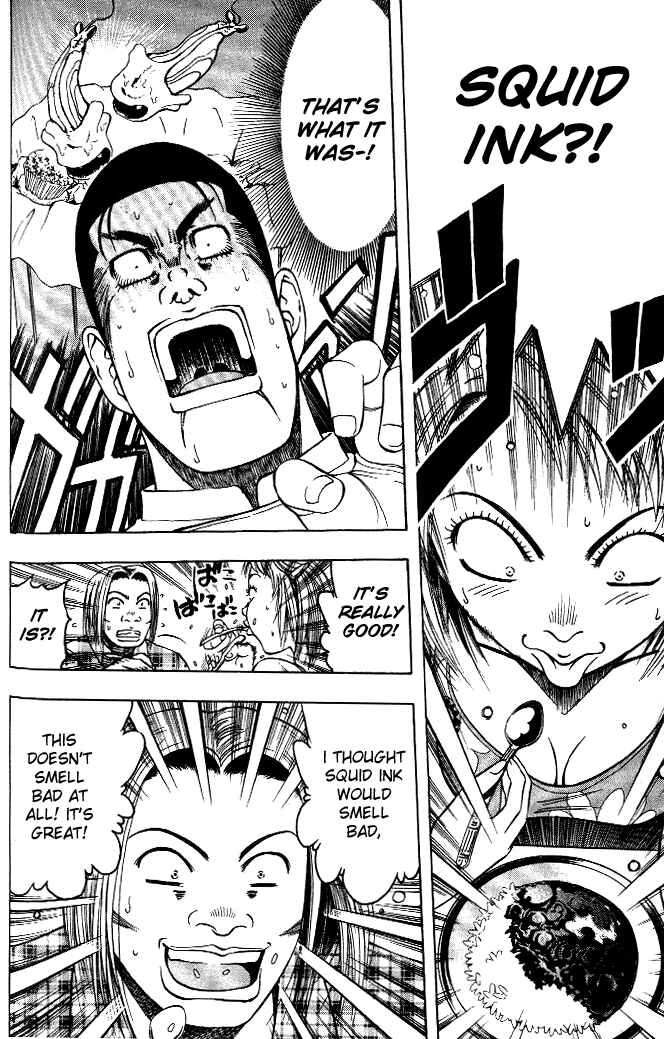 Page 13 Chapter 15 Curry naru Shokutaku