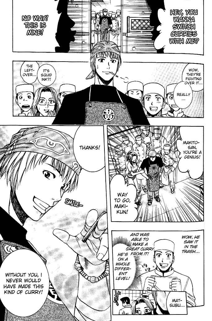 Page 14 Chapter 15 Curry naru Shokutaku