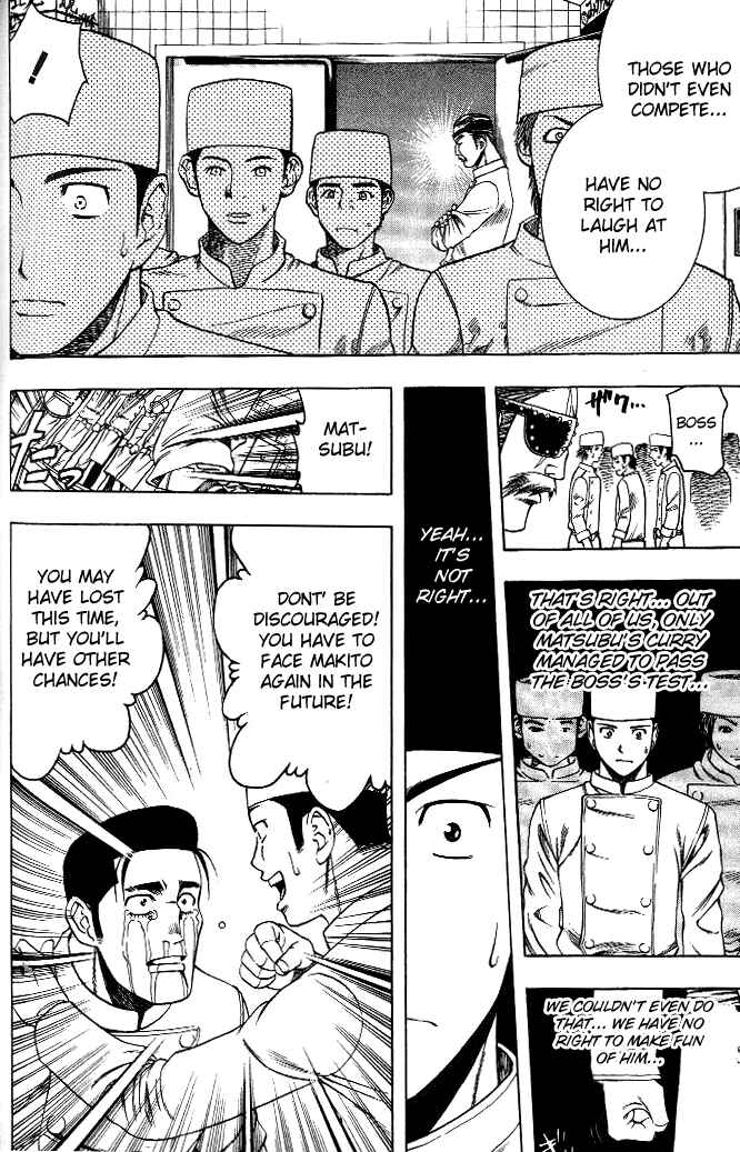 Page 17 Chapter 15 Curry naru Shokutaku