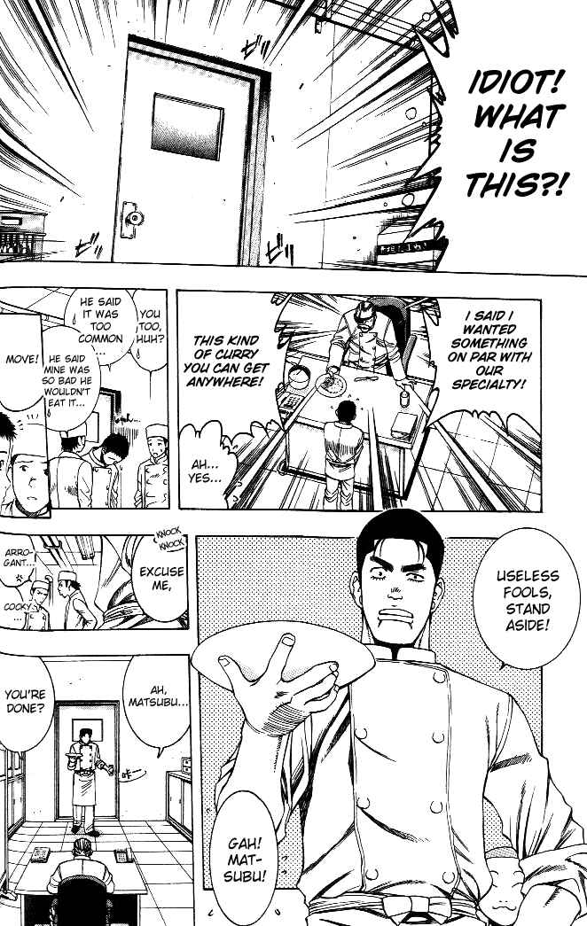 Page 3 Chapter 15 Curry naru Shokutaku