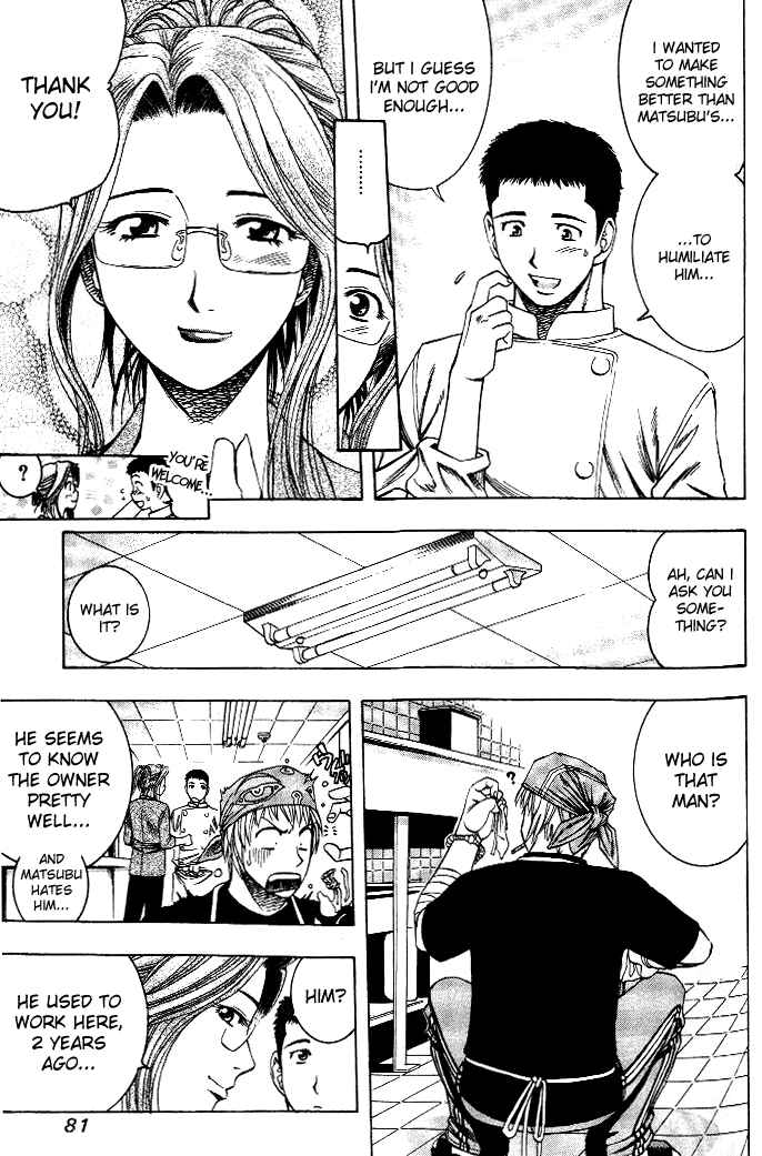 Page 6 Chapter 15 Curry naru Shokutaku