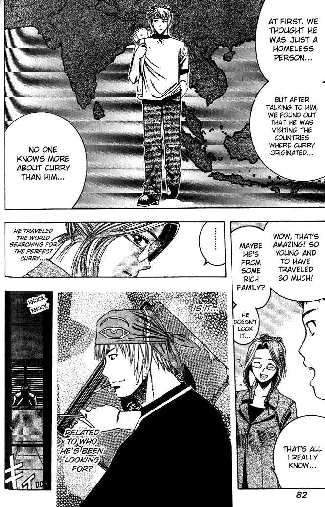 Page 7 Chapter 15 Curry naru Shokutaku