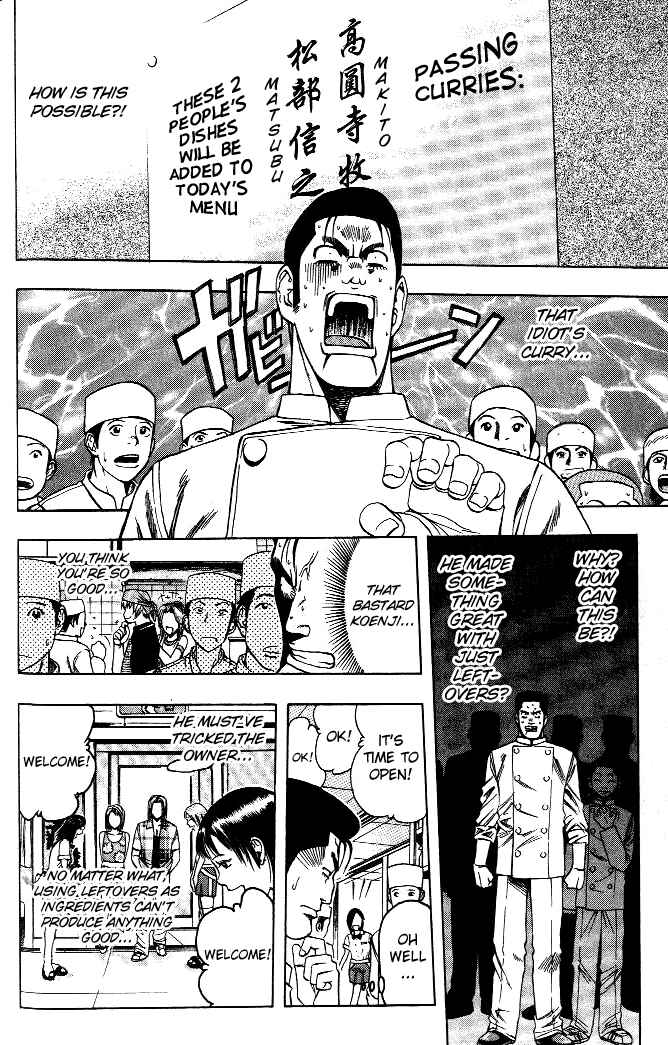 Page 9 Chapter 15 Curry naru Shokutaku