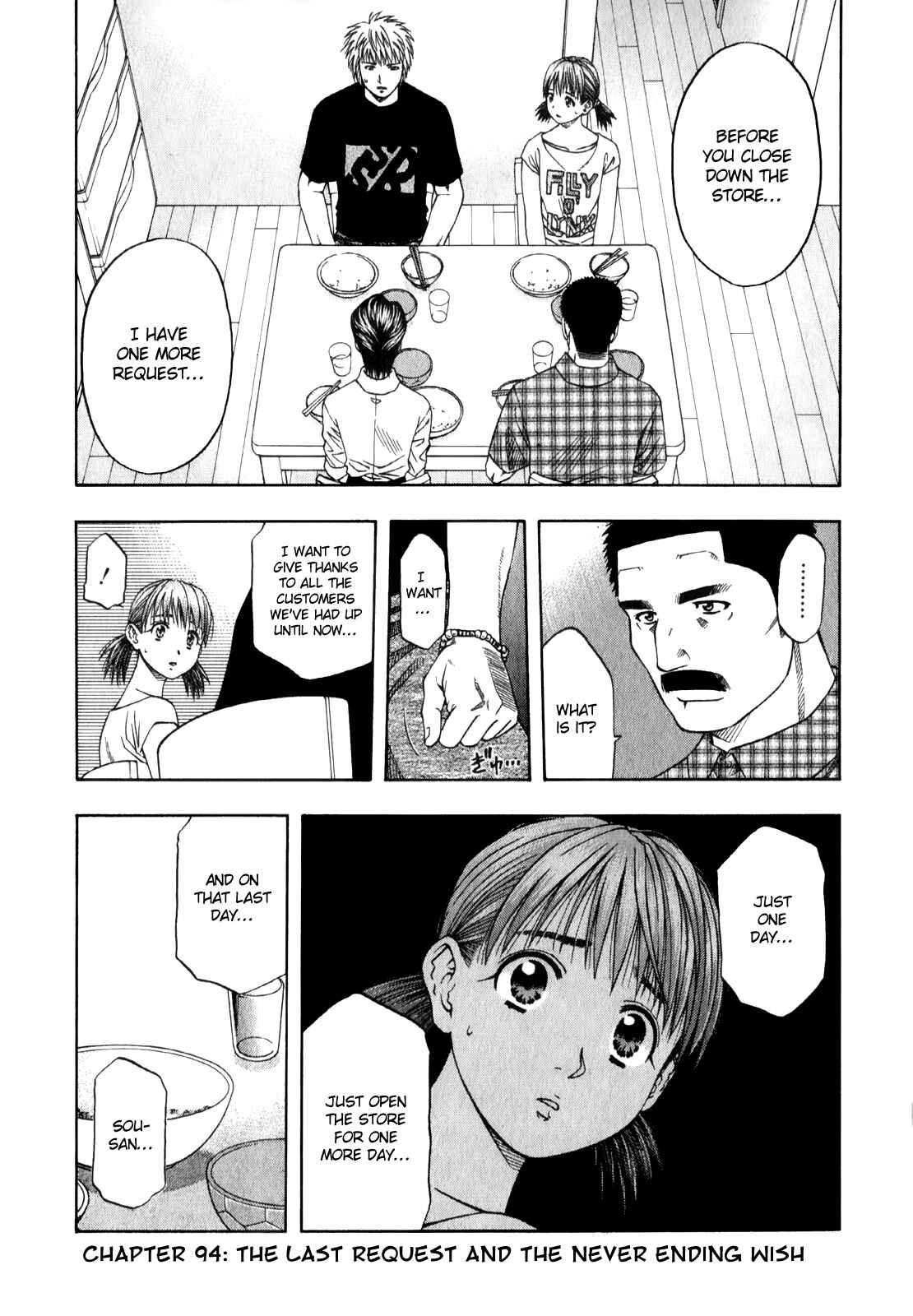 Page 1 Chapter 94 Curry naru Shokutaku