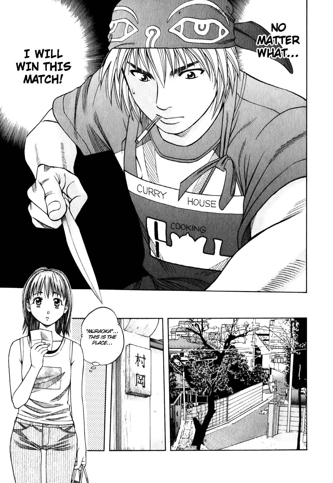 Page 16 Chapter 94 Curry naru Shokutaku