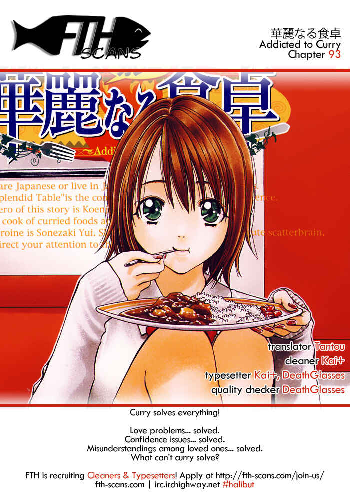 Page 18 Chapter 94 Curry naru Shokutaku