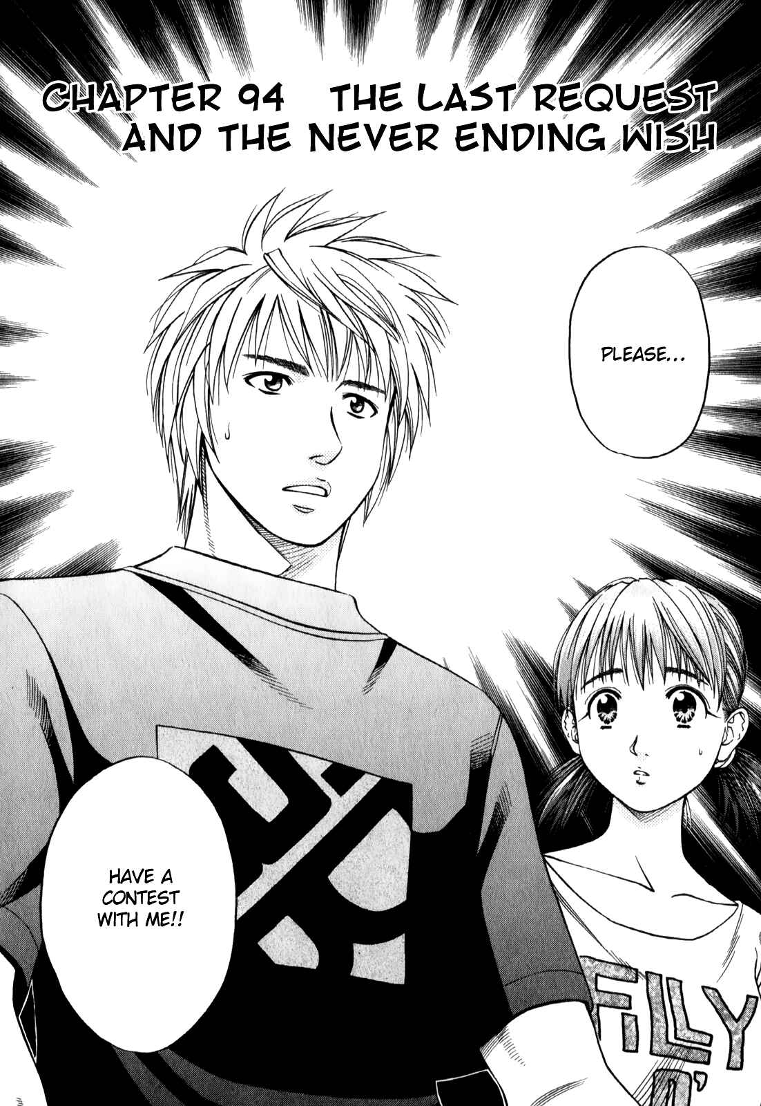 Page 2 Chapter 94 Curry naru Shokutaku