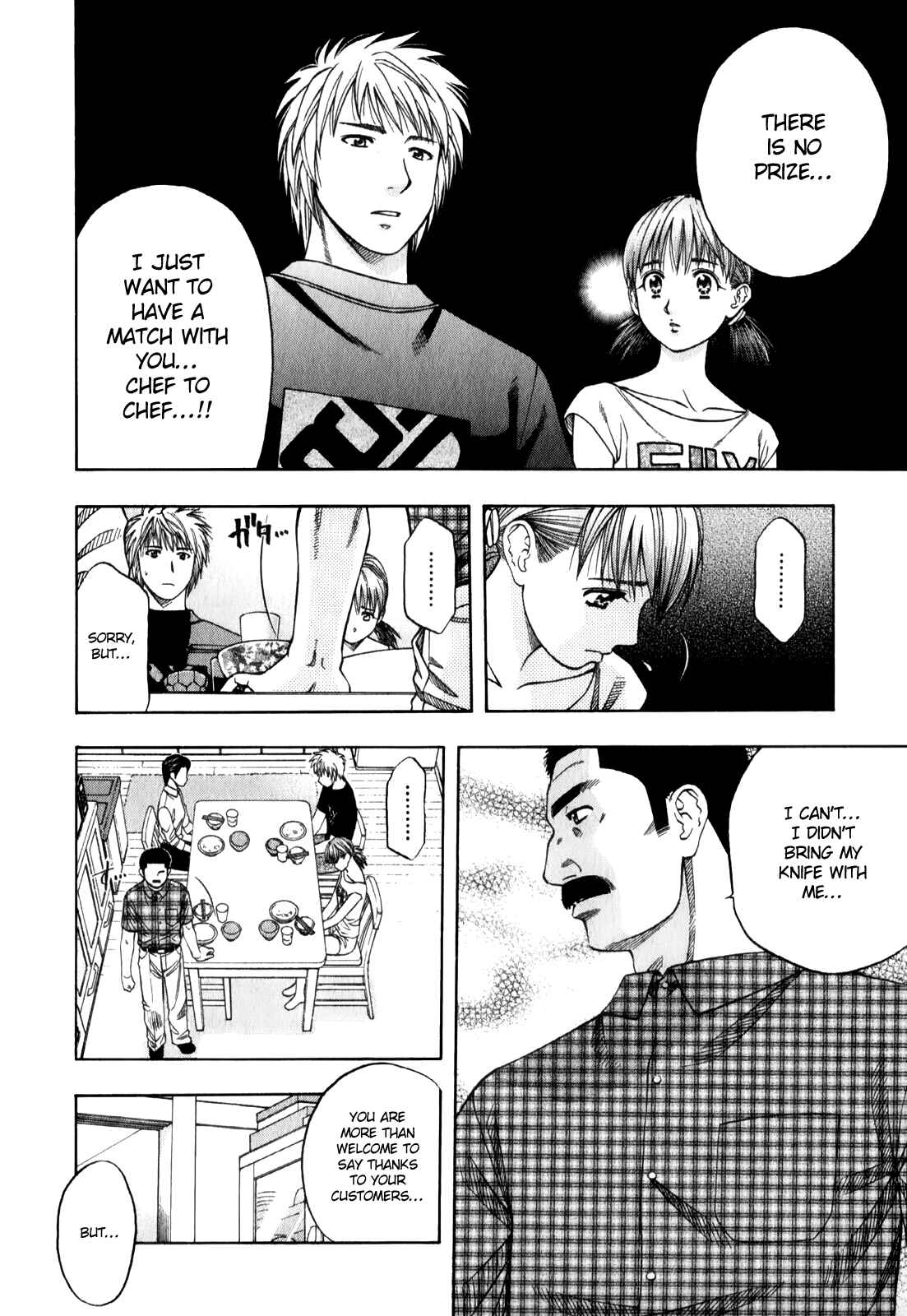 Page 4 Chapter 94 Curry naru Shokutaku