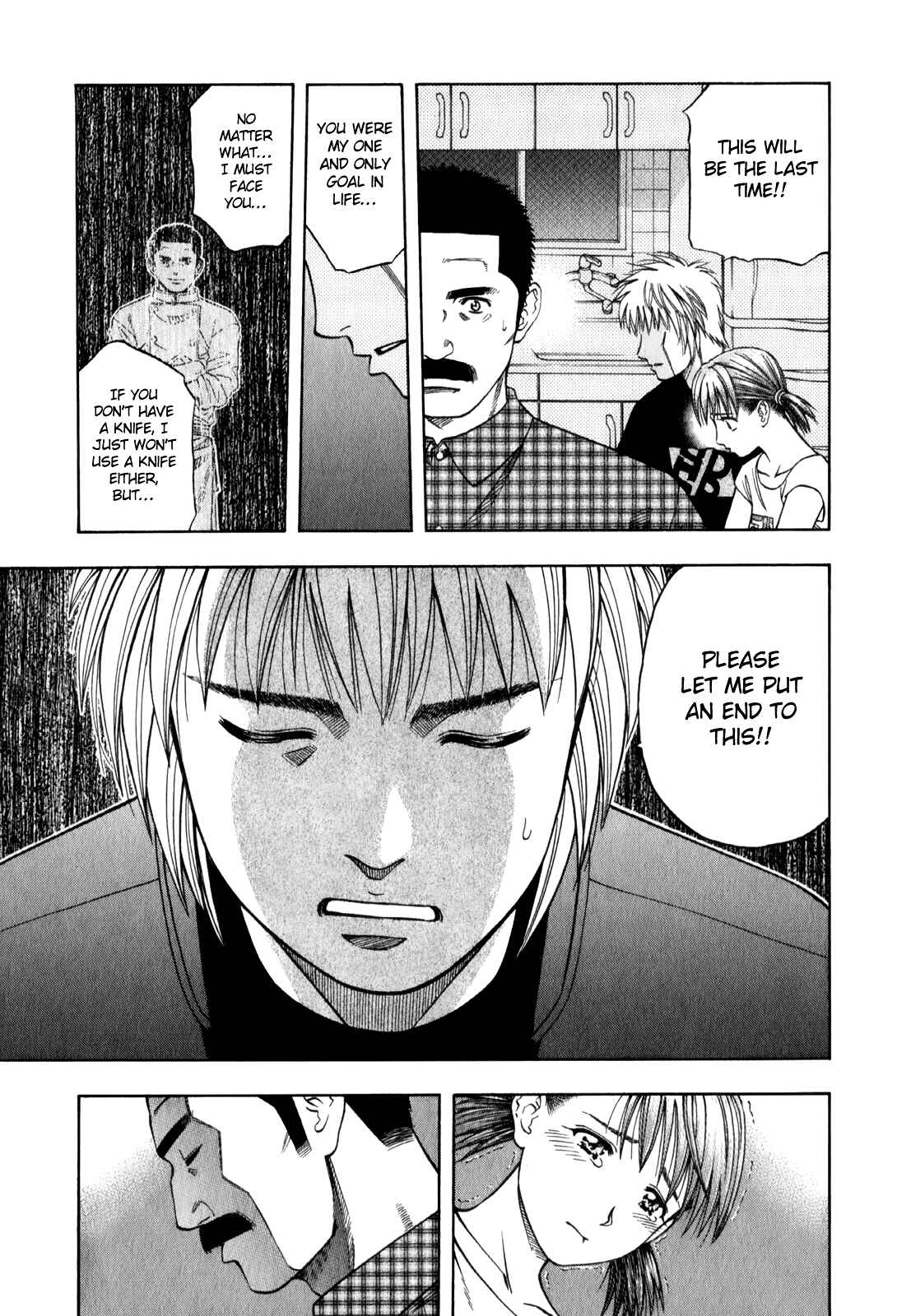 Page 5 Chapter 94 Curry naru Shokutaku