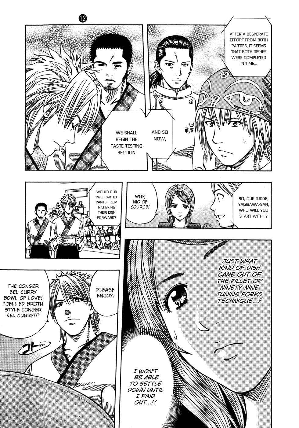 Page 15 Chapter 122 Curry naru Shokutaku