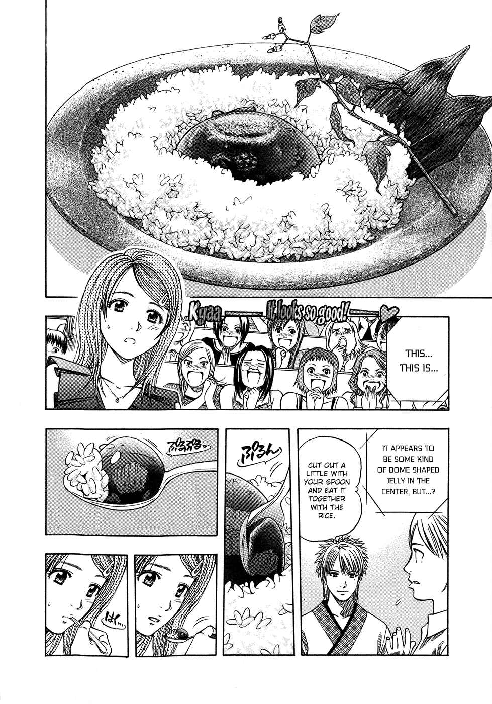 Page 16 Chapter 122 Curry naru Shokutaku