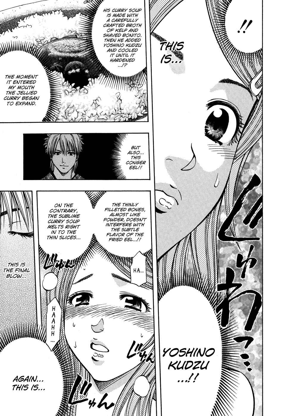 Page 17 Chapter 122 Curry naru Shokutaku