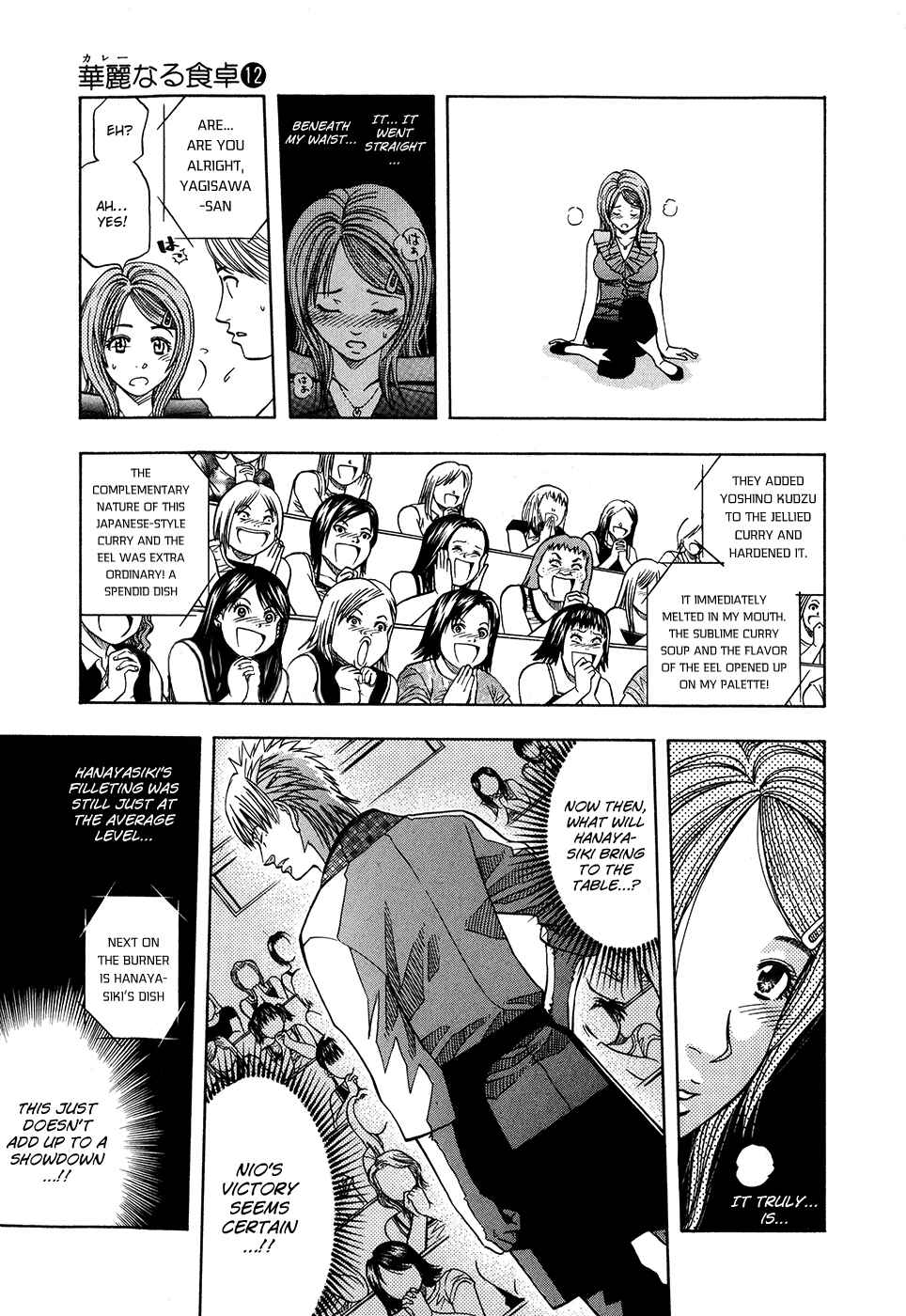 Page 19 Chapter 122 Curry naru Shokutaku