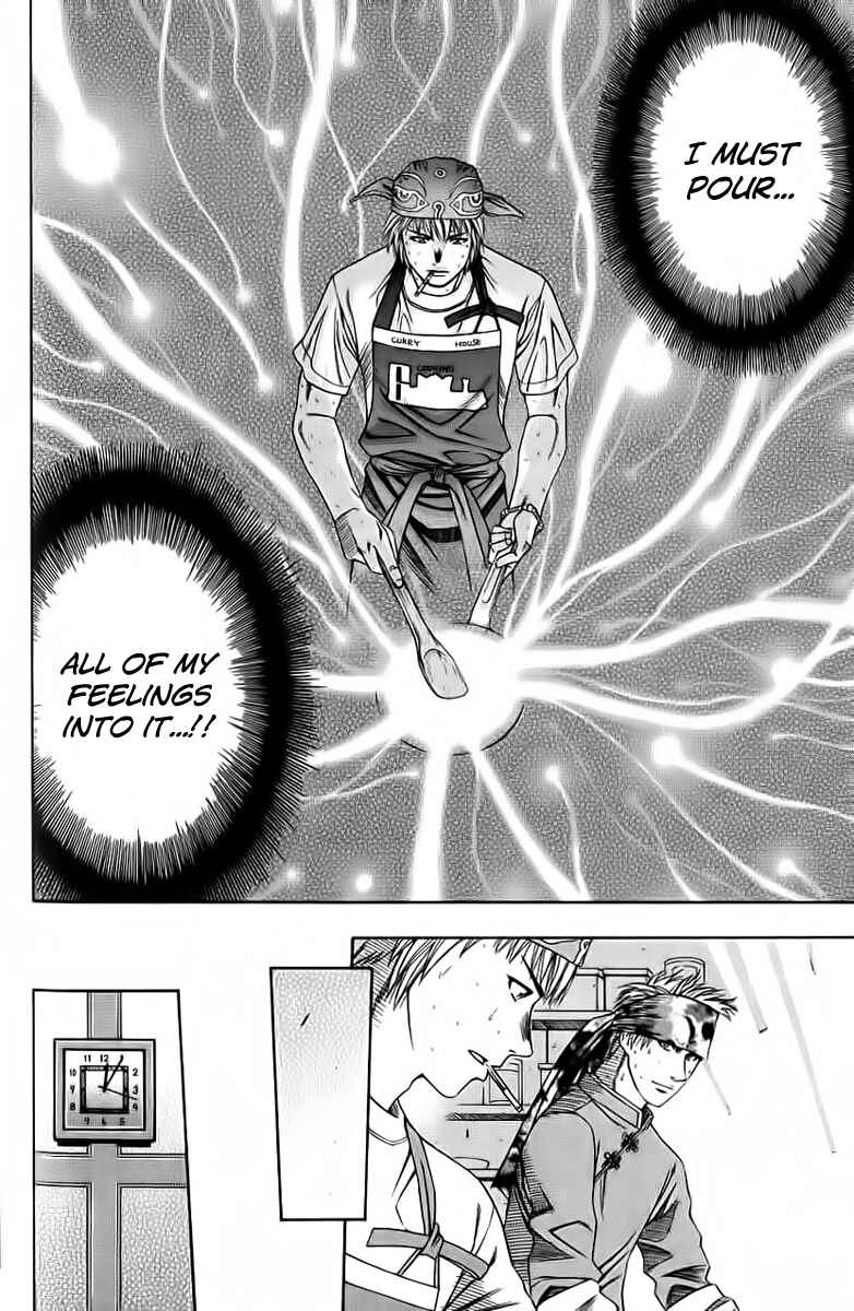 Page 12 Chapter 79 Curry naru Shokutaku