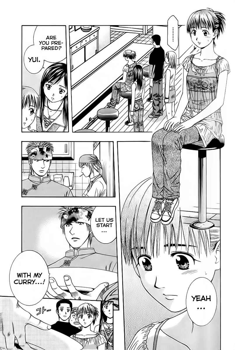 Page 13 Chapter 79 Curry naru Shokutaku