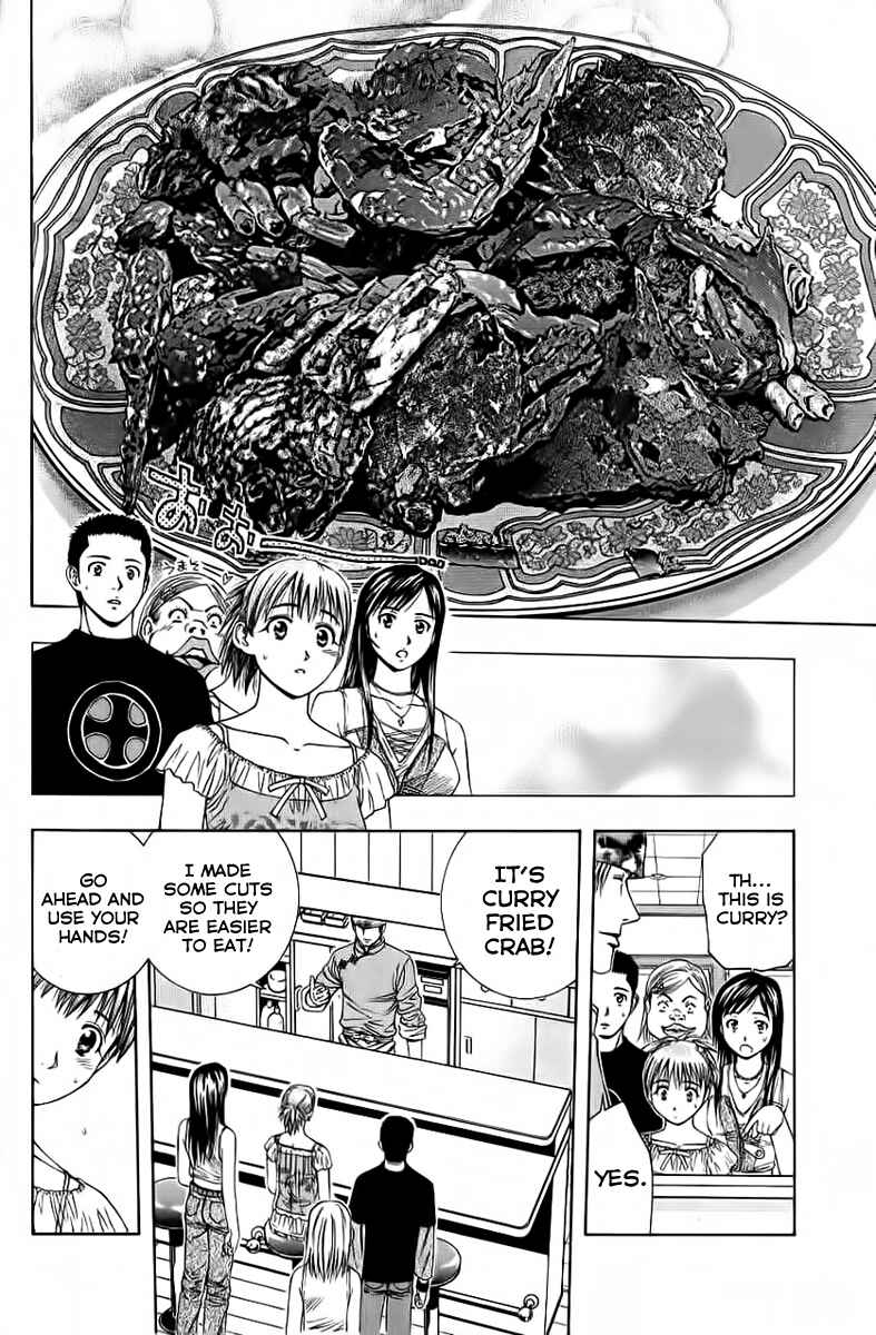Page 14 Chapter 79 Curry naru Shokutaku